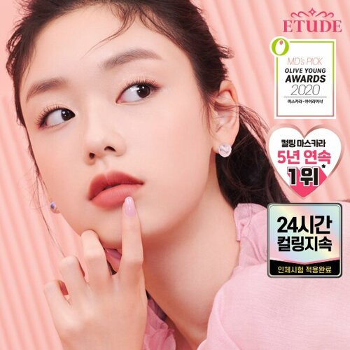 ETUDE Lash Perm Curl Fix 睫毛膏