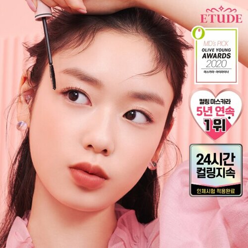 ETUDE Lash Perm Curl Fix 睫毛膏