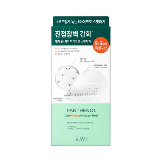 [Bioheal-BOH] Panthenol Cica Blemish Micro Spot Patch 9+3 Sheets