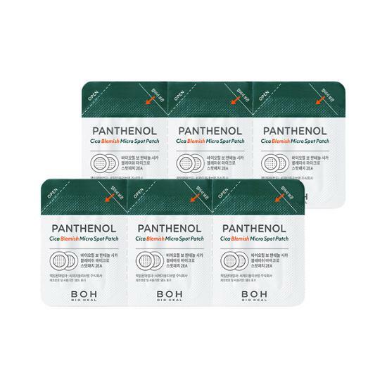 [Bioheal-BOH] Panthenol Cica Blemish Micro Spot Patch 9+3 Sheets