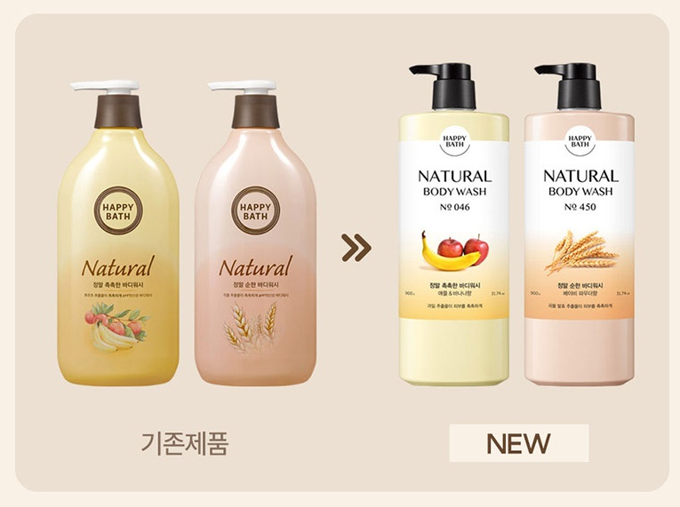 [HAPPY BATH] Natural Body Wash 900g