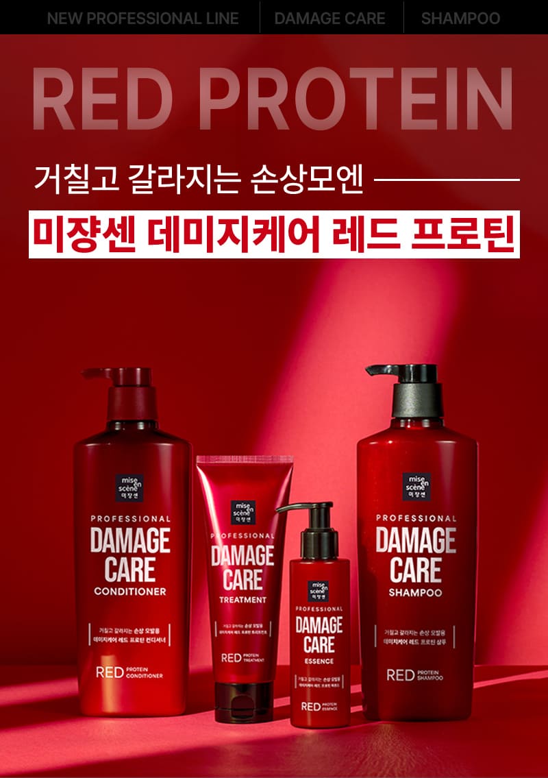 [Mise-en-scene] Damage care Red Protein Shampoo 680ml