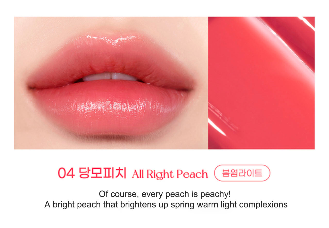 Peripera Water Bare Tint