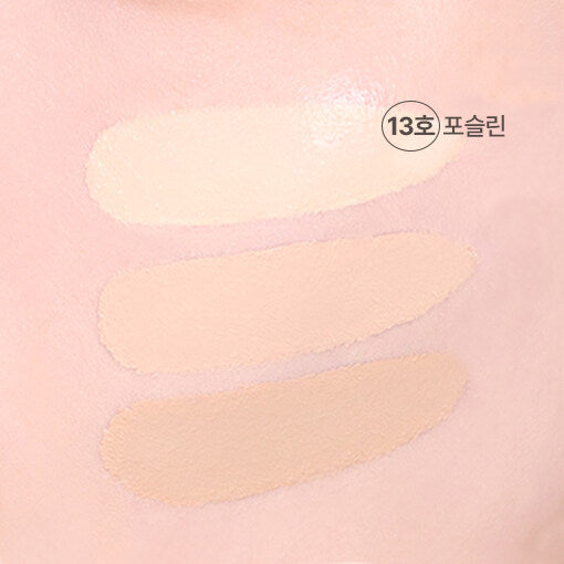 [WAKEMAKE] Defining Cover Concealer