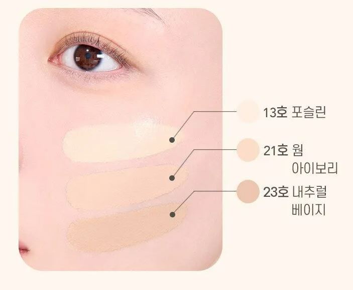 [WAKEMAKE] Defining Cover Concealer