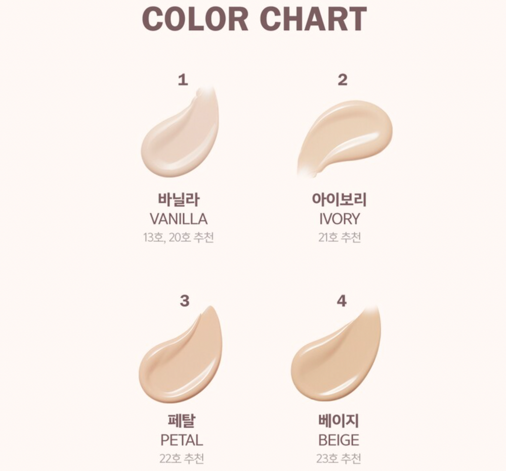 [espoir] Pro Tailor Be Glow Cushion 13g (refill included)