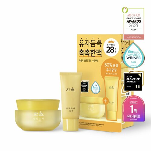 한율 유자 슬리핑 마스크 60ml 기획세트 (60mL+32mL)